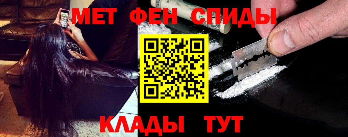 АМФЕТАМИН  Amphetamine Розовый  АМФ  Иваново  Вход с VPN 