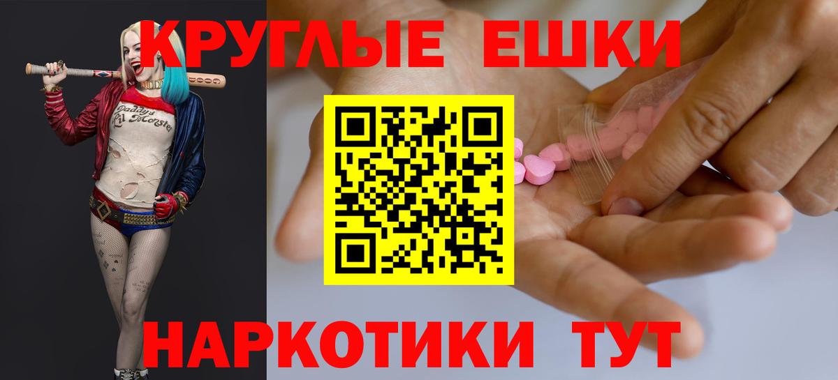 Иваново  ЭКСТАЗИ 250 мг  Вход с VPN  Ecstasy louis Vuitton 