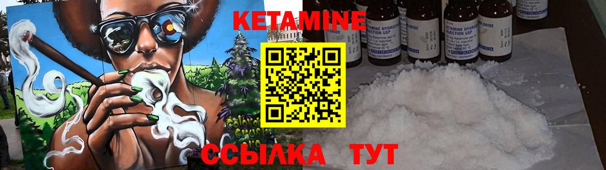 Иваново  ОМГ ОМГ как зайти  Вход с VPN  Кетамин VHQ  Кетамин VHQ 