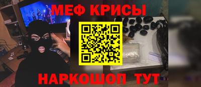 мескалин Набережные Челны