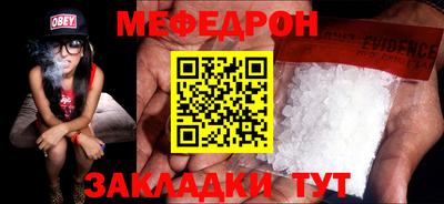 мескалин Набережные Челны