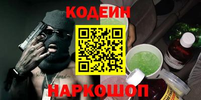 каннабис Назарово