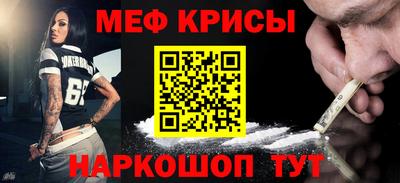 мескалин Набережные Челны
