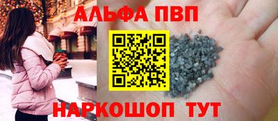 мескалин Набережные Челны