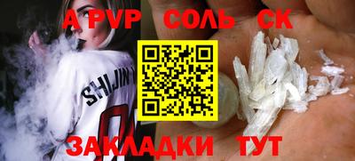 каннабис Назарово