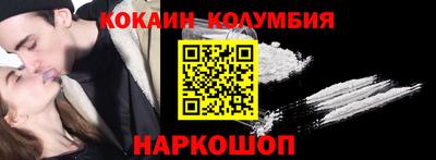 соль ск Новоалександровск