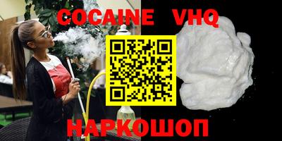 каннабис Назарово