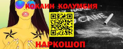 соль ск Новоалтайск