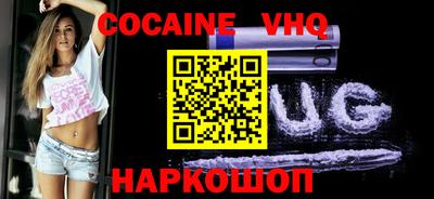 дистиллят марихуана Надым