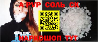мескалин Набережные Челны