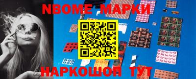 каннабис Назарово