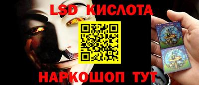 каннабис Назарово