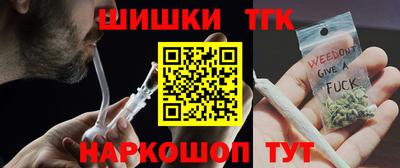 дистиллят марихуана Надым