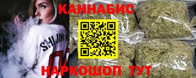 мескалин Набережные Челны