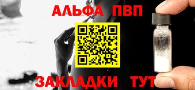 каннабис Назарово