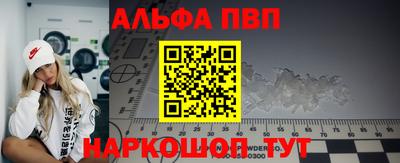 мескалин Набережные Челны