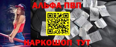 соль ск Новоалтайск