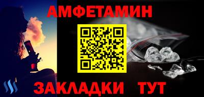 соль курить ск Нижний Тагил