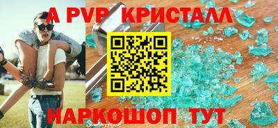 соль ск Новоалександровск