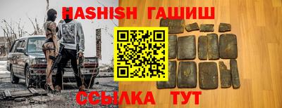 мескалин Набережные Челны
