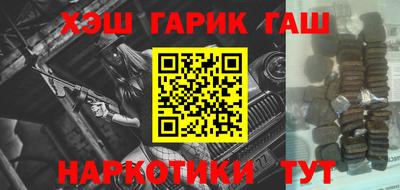 мескалин Набережные Челны