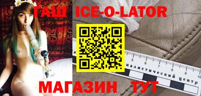 каннабис Назарово