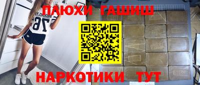 каннабис Назарово
