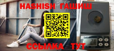 каннабис Назарово