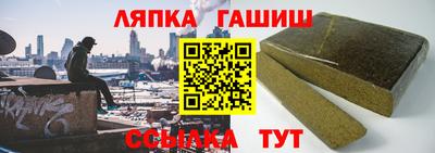 мескалин Набережные Челны