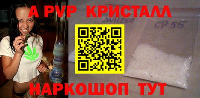 соль ск Новоалтайск