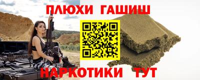 дистиллят марихуана Надым