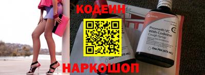 соль ск Новоалександровск