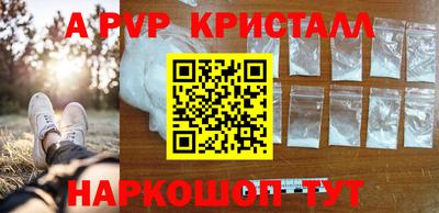 соль ск Новоалександровск