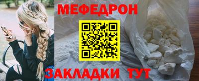 мескалин Набережные Челны