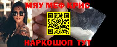 мескалин Набережные Челны