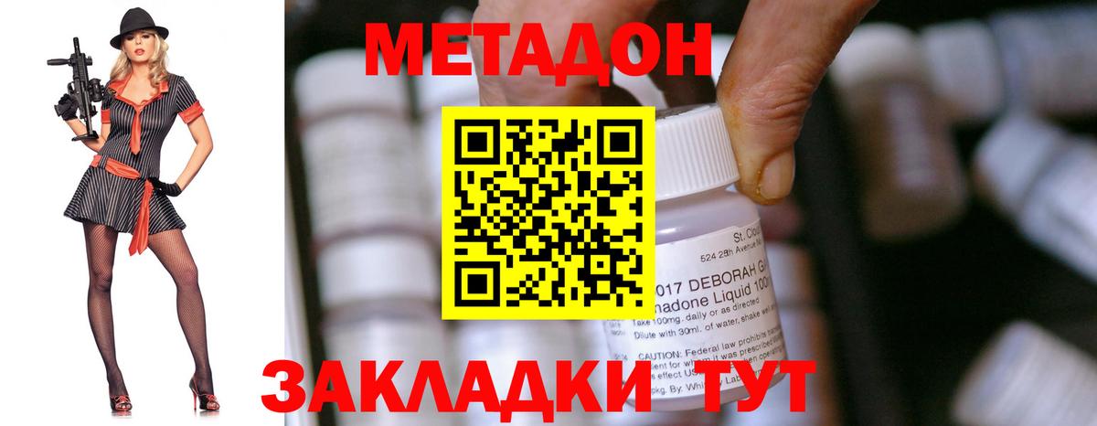 Амфетамин Иваново