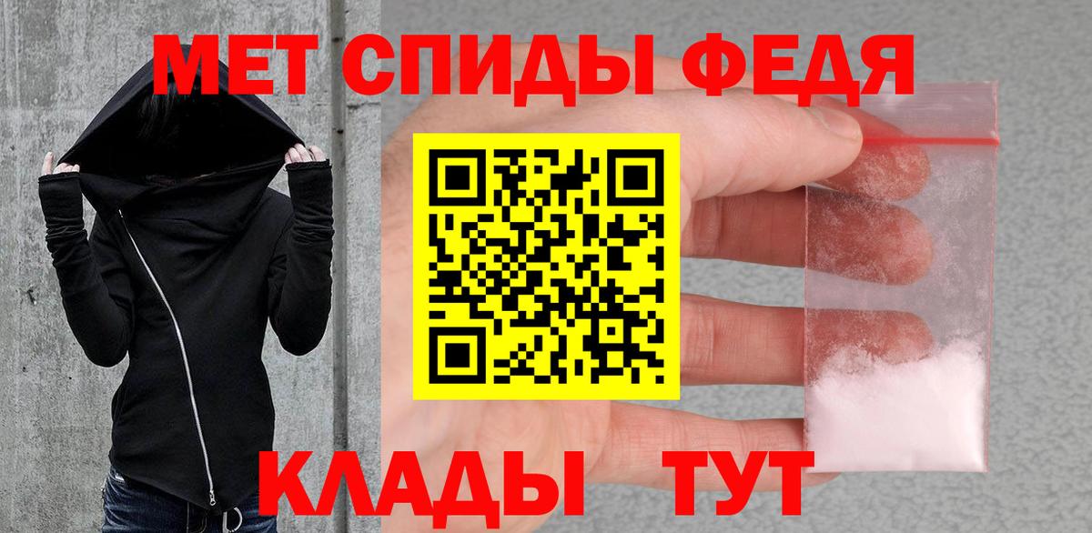 МЕТАМФЕТАМИН Декстрометамфетамин 99.9%  МЕТАМФЕТАМИН Декстрометамфетамин 99.9%  Вход с VPN  Метамфетамин  Иваново 