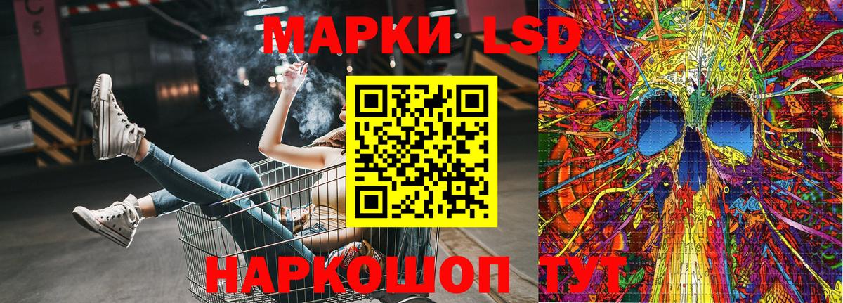 Марки NBOMe  Марки 25I-NBOMe 1,8мг  Иваново  Вход с VPN  Марки 25I-NBOMe 1,8мг 