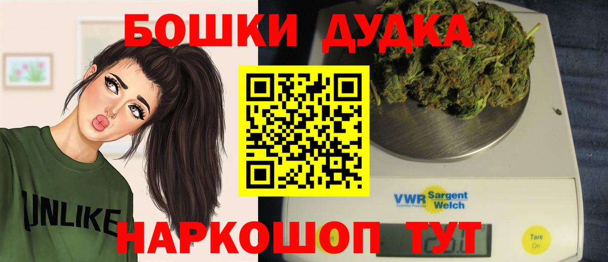 МАРИХУАНА гибрид Иваново